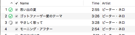 スクリーンショット 2016-07-14 8.54.41